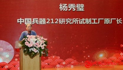 陕西省首届旅居康养+品质温泉产业发展峰会在华山御温泉举办