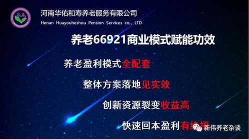 以什么样的智慧就会获得什么样的聪明