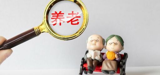 胡乃军:金融可多方面推动养老发展,仍面临"重产品销售、轻投资赋能"挑战