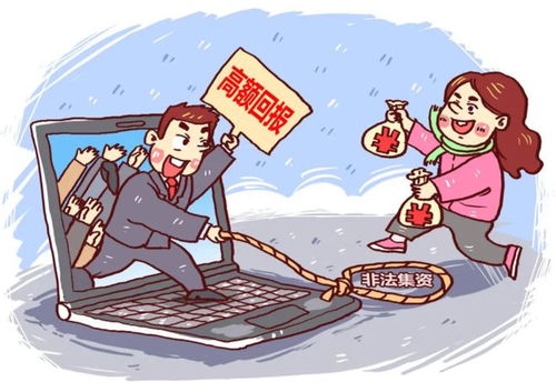 防非方法 防非锦囊汇编