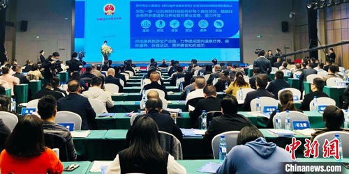 贵州举行健康养老产业现场观摩暨项目推介会