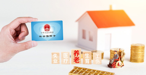 城乡居民养老保险合算吗