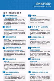 消费升级,这一波 地产 养老 ,环西安区域谁将拔得头筹
