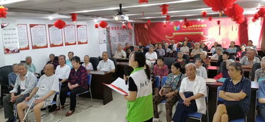 老年公寓第三届管委会换届仪式圆满落幕