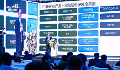 激越大国新时代健康交响暨鲁商发展健康3.0品牌发布会圆满落幕