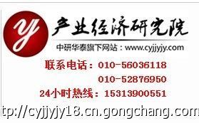 2014-2019年中国养老产业发展现状及投资潜力研究报告_世界工厂网